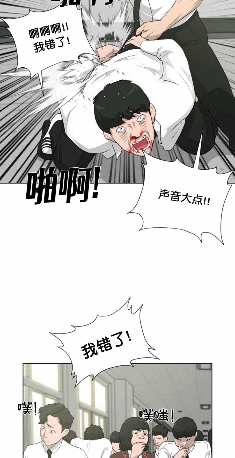 第16话6