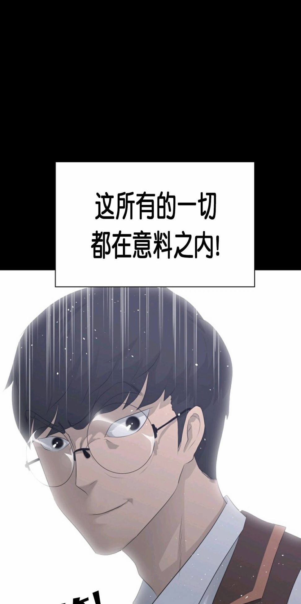 第28话71