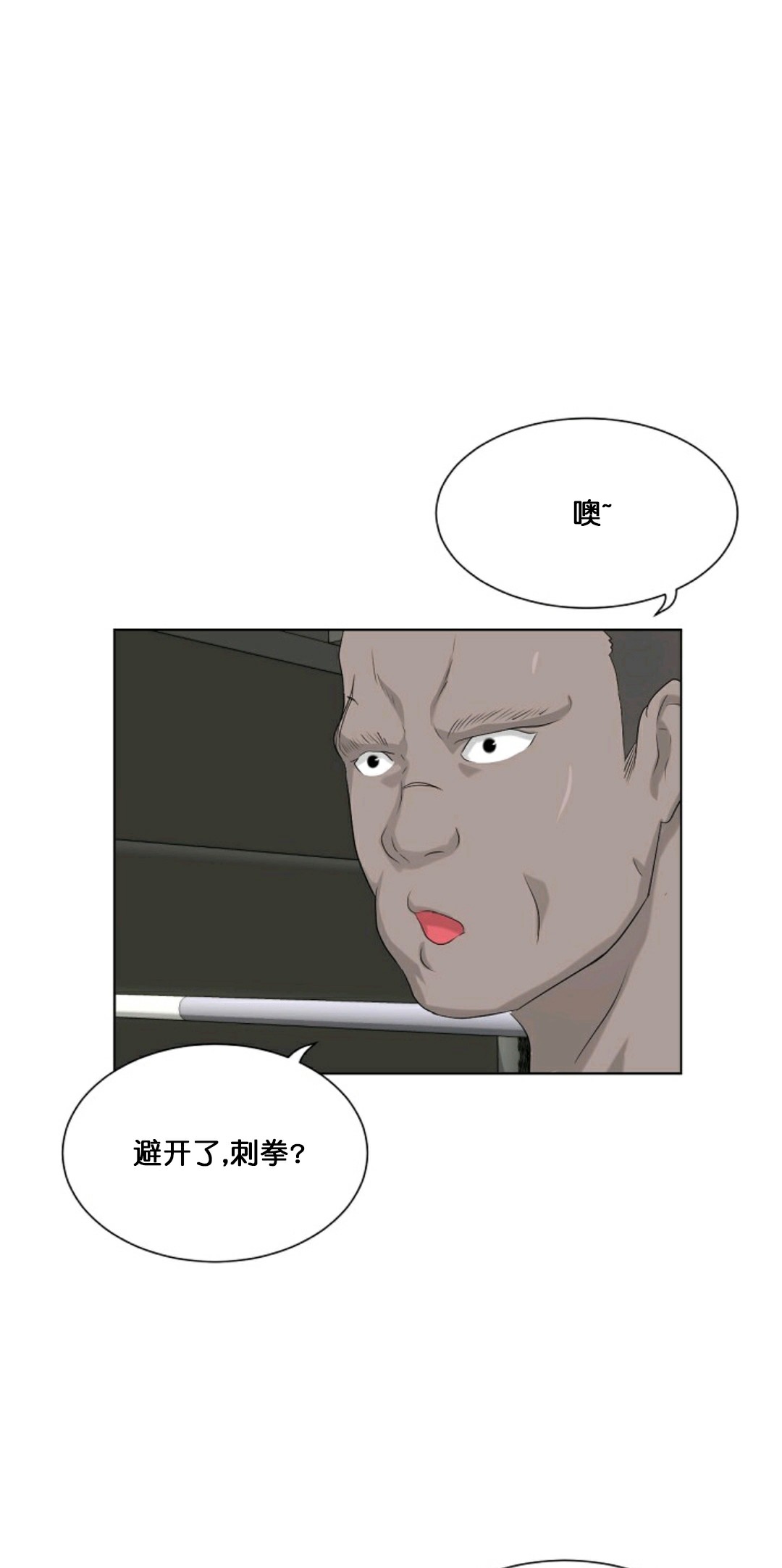 第12话44