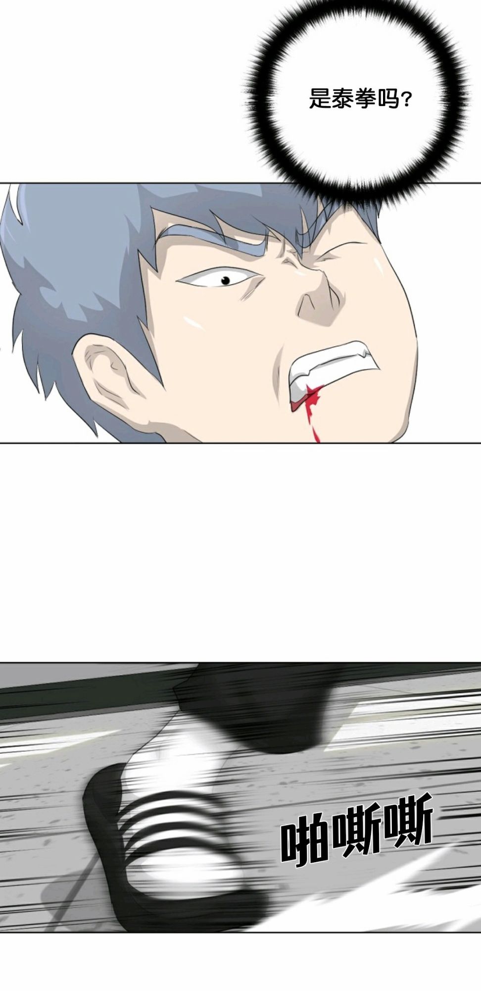 第16话60