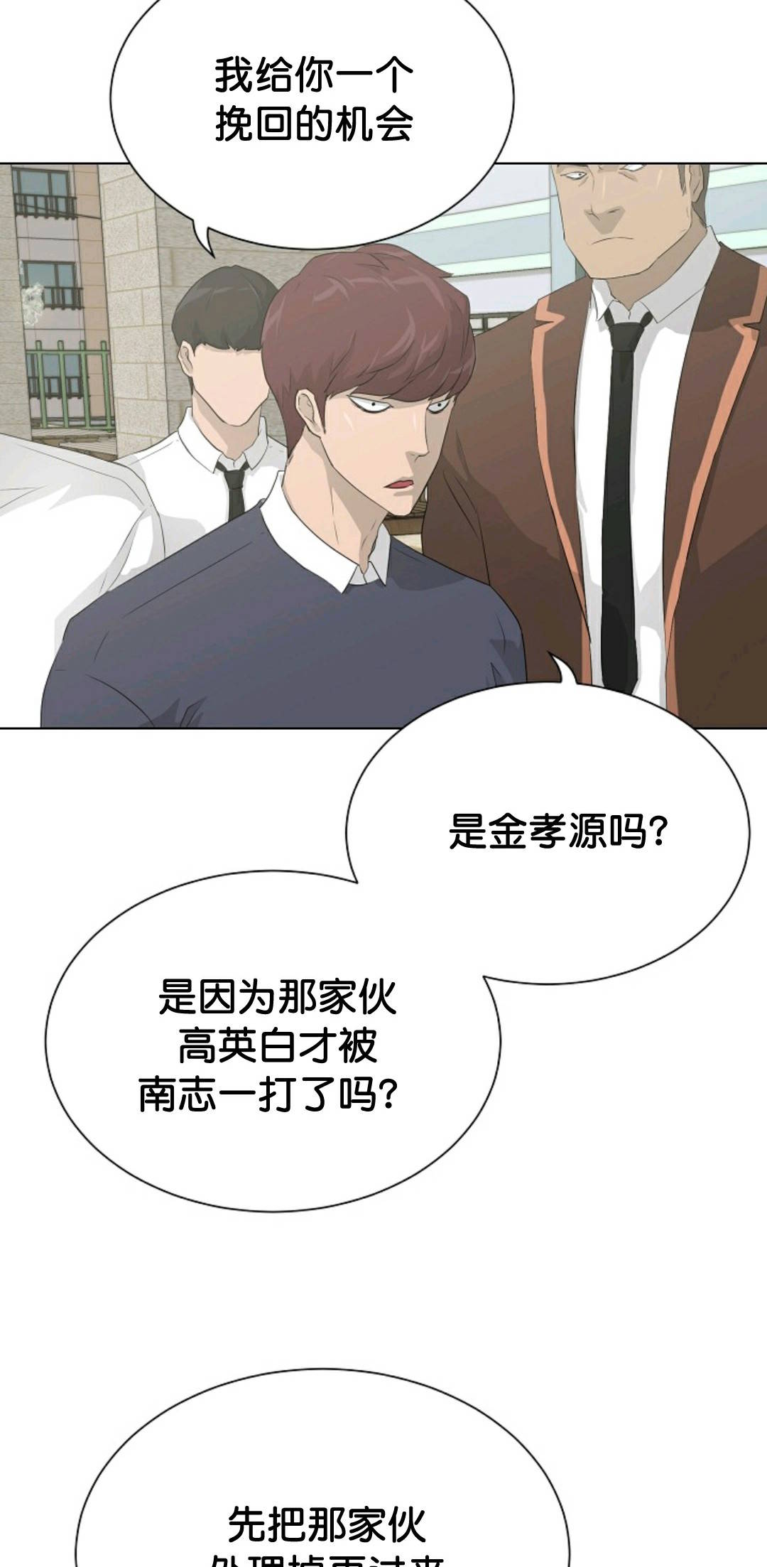 第36话21