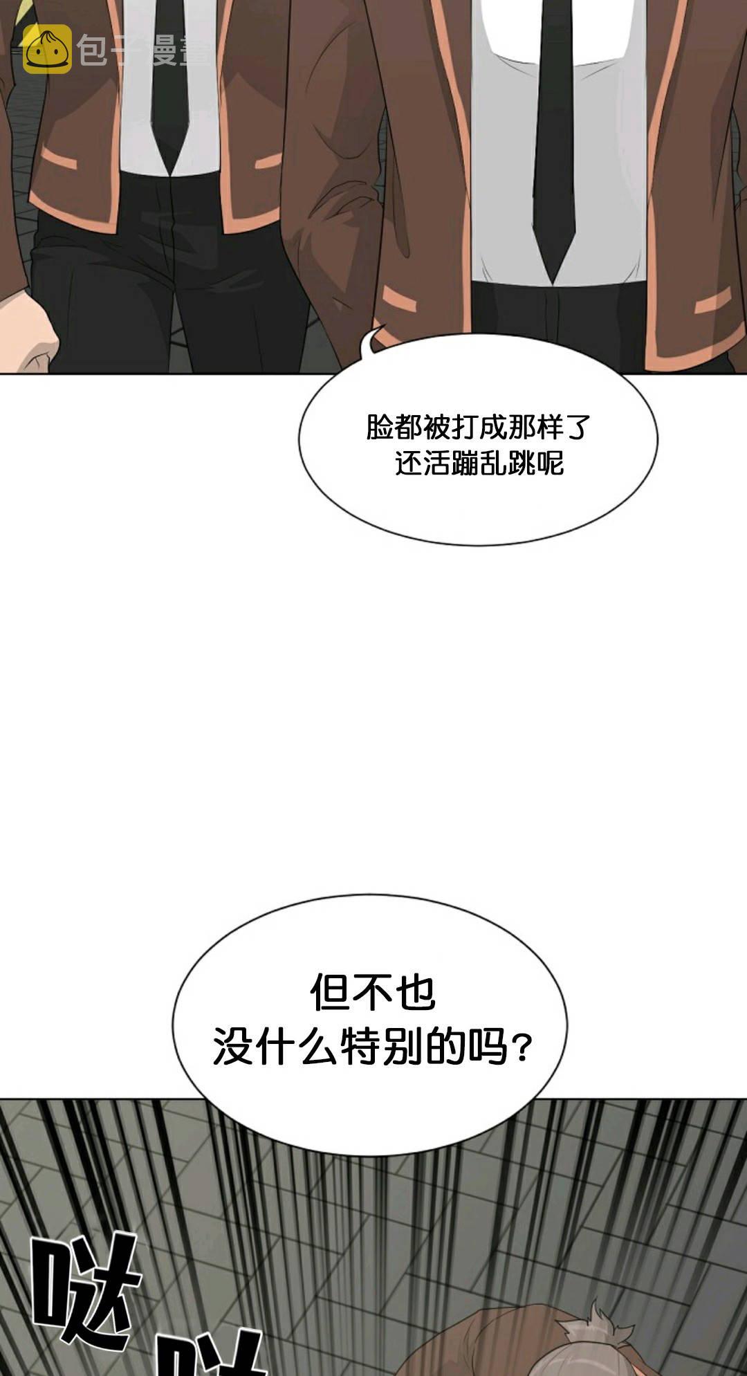 第21话6
