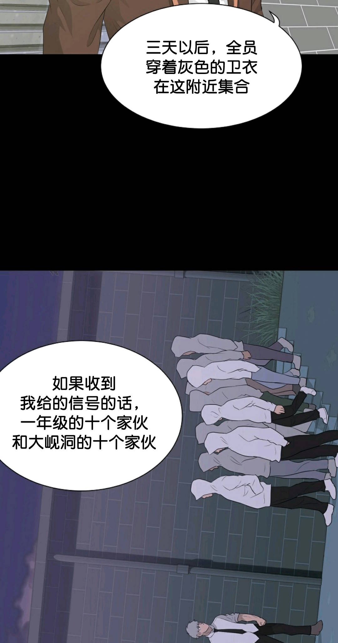 第31话52