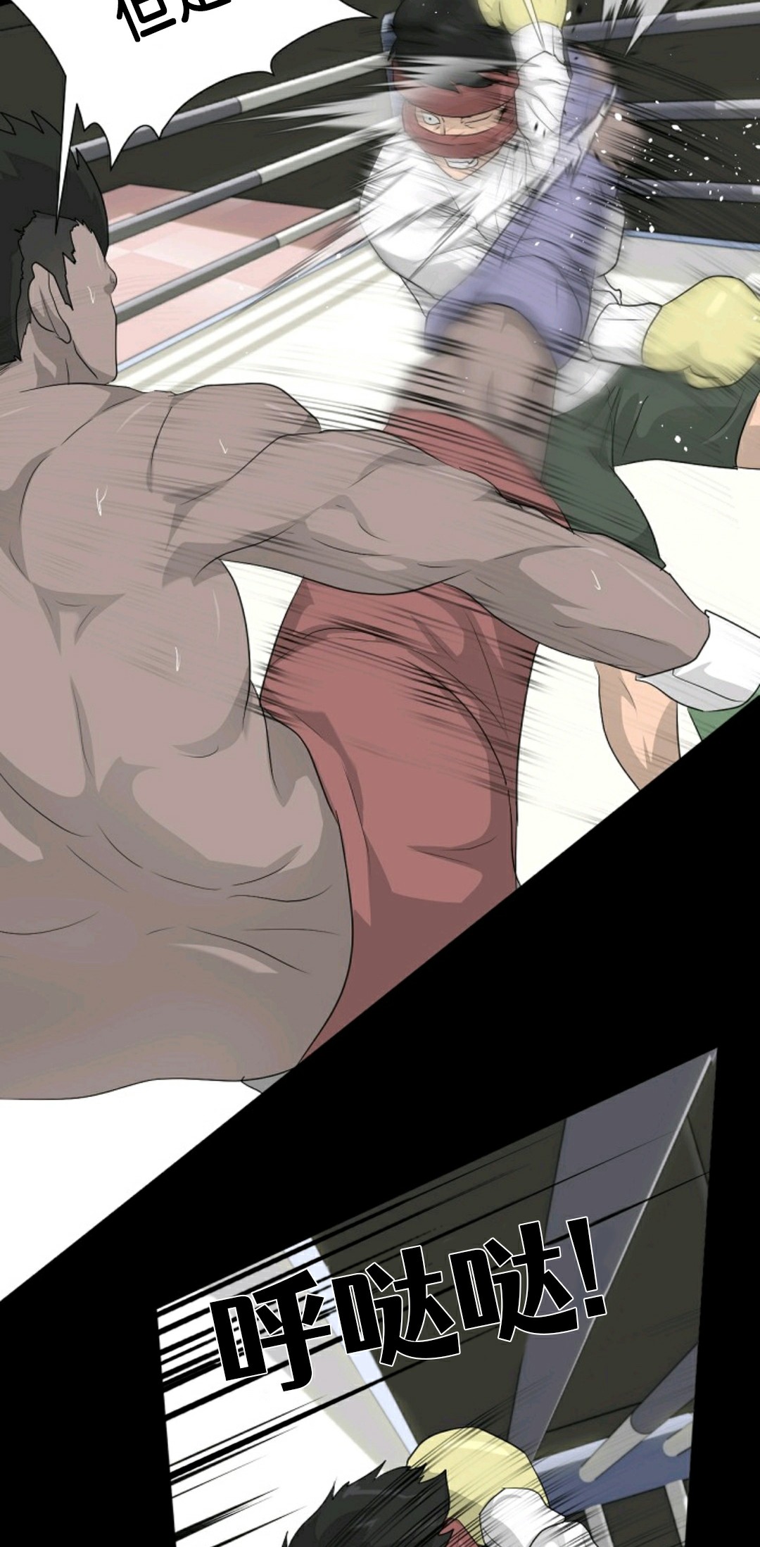 第15话23
