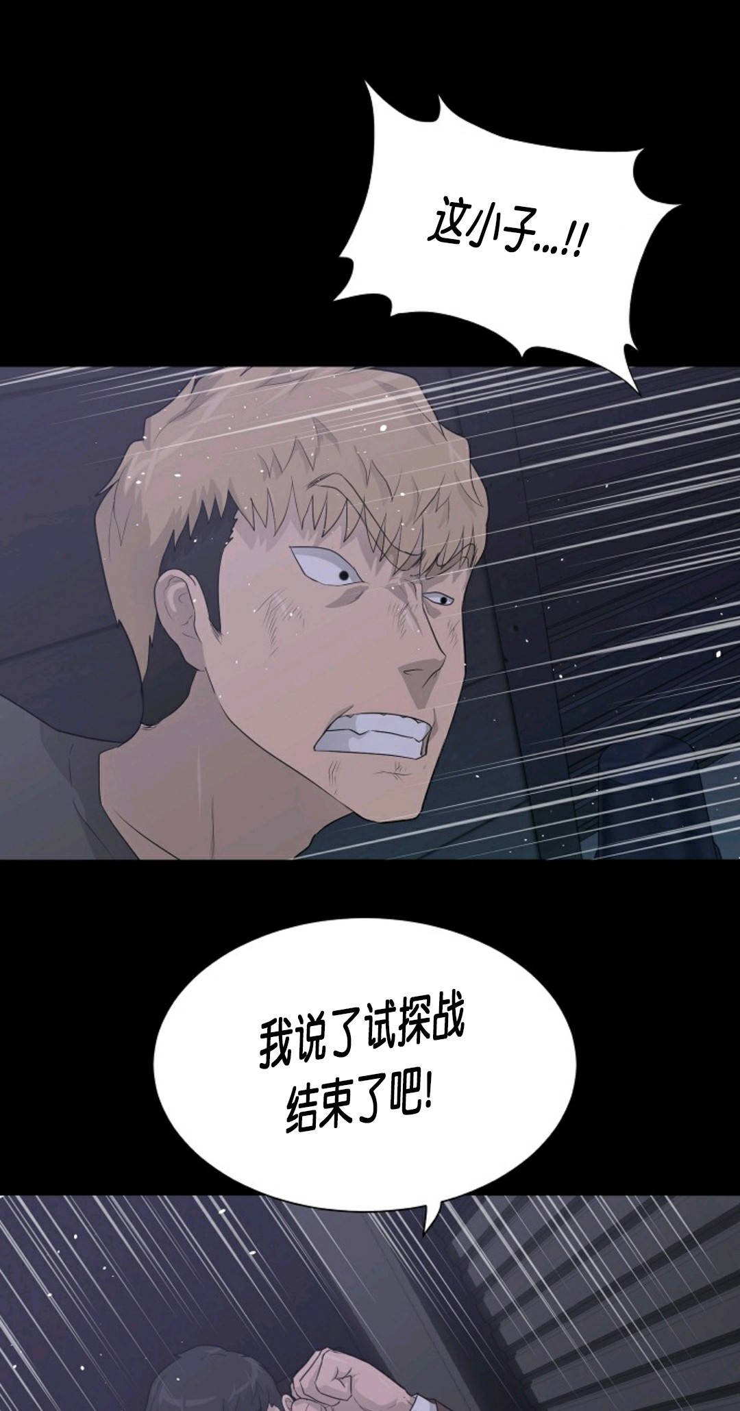 第30话30