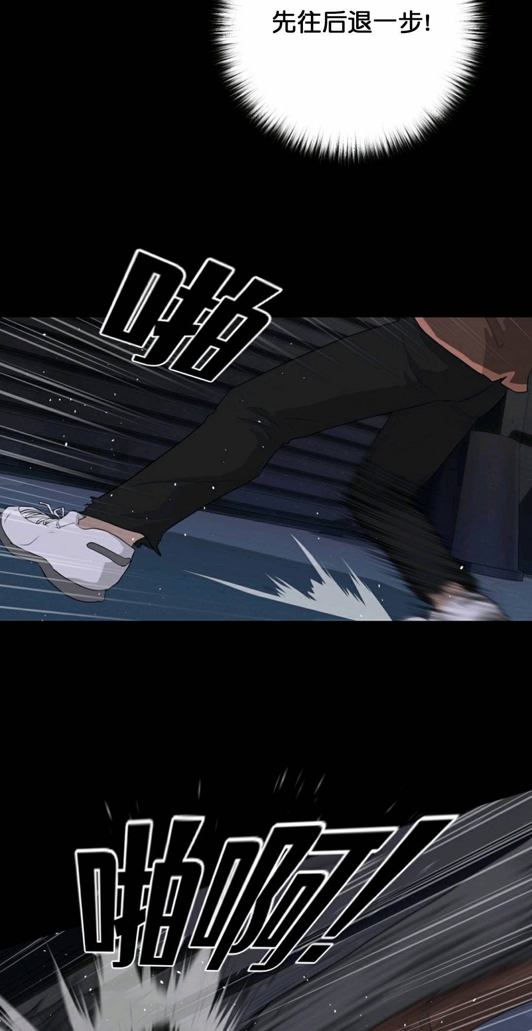 第29话78
