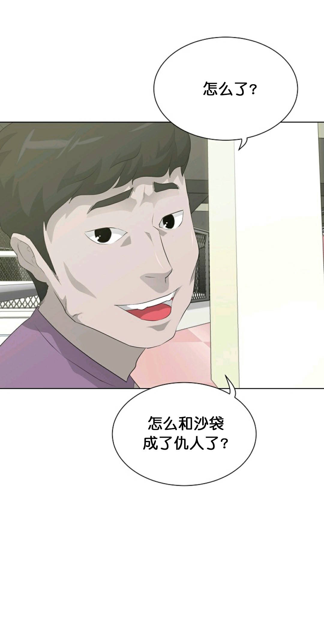 第27话64