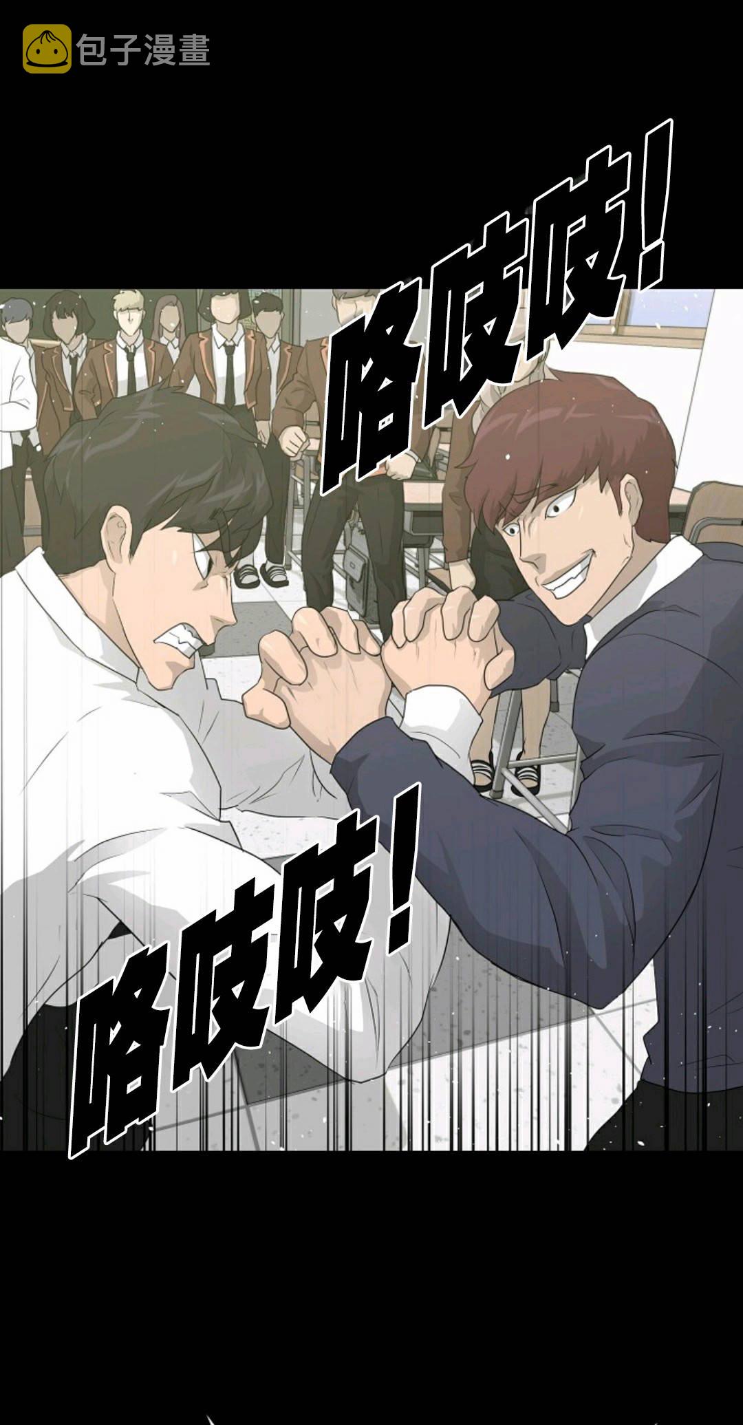 第34话74