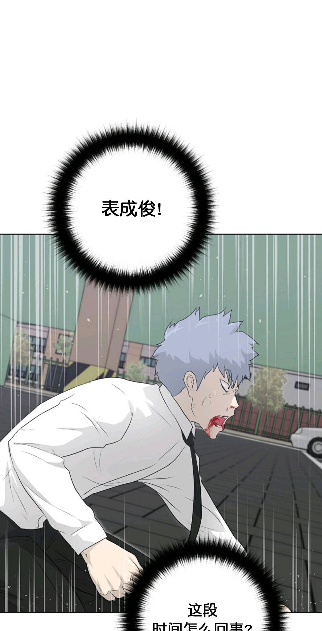 第19话64