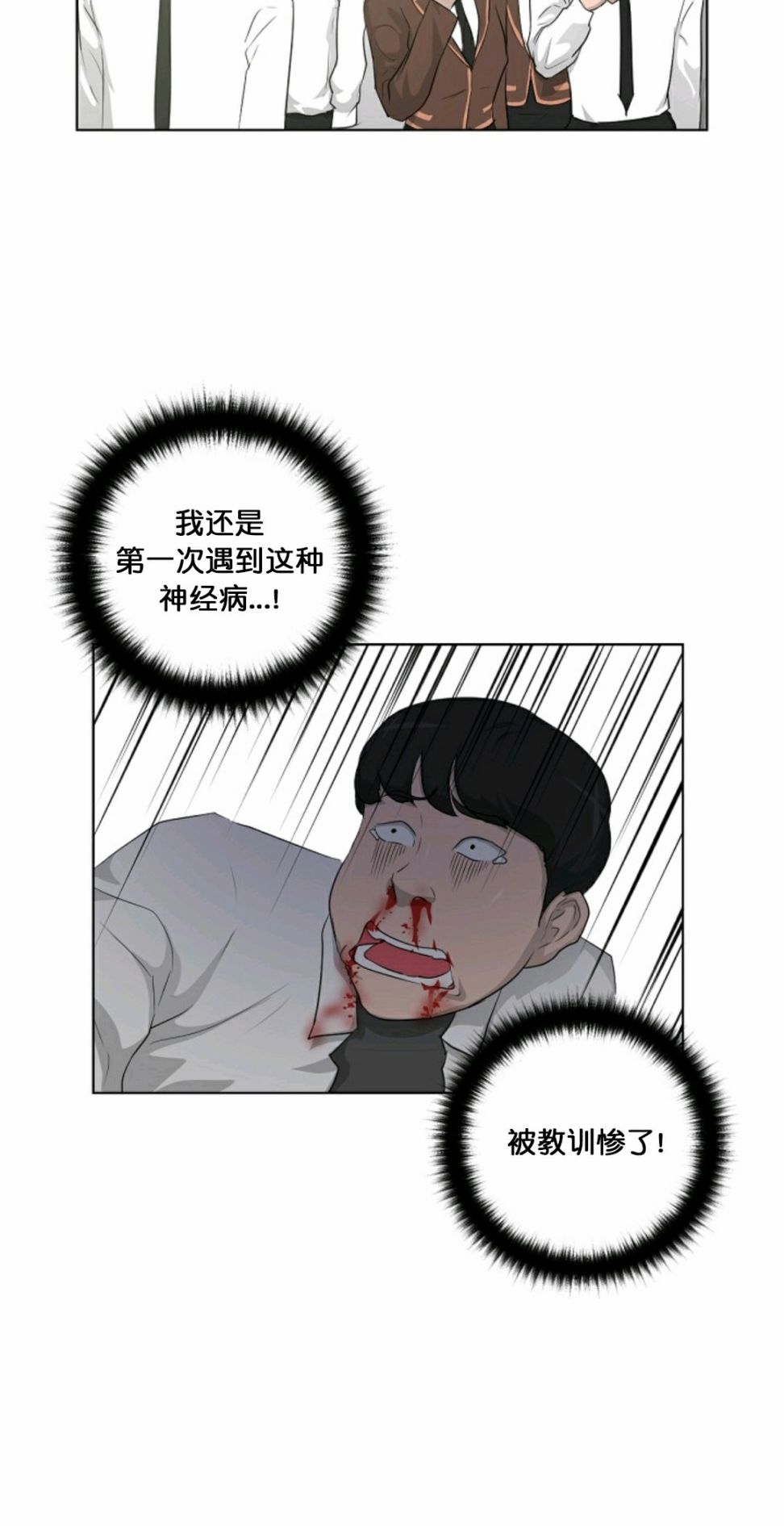 第16话7