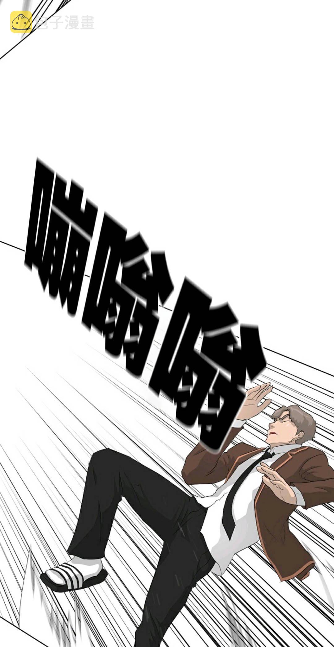 第37话65