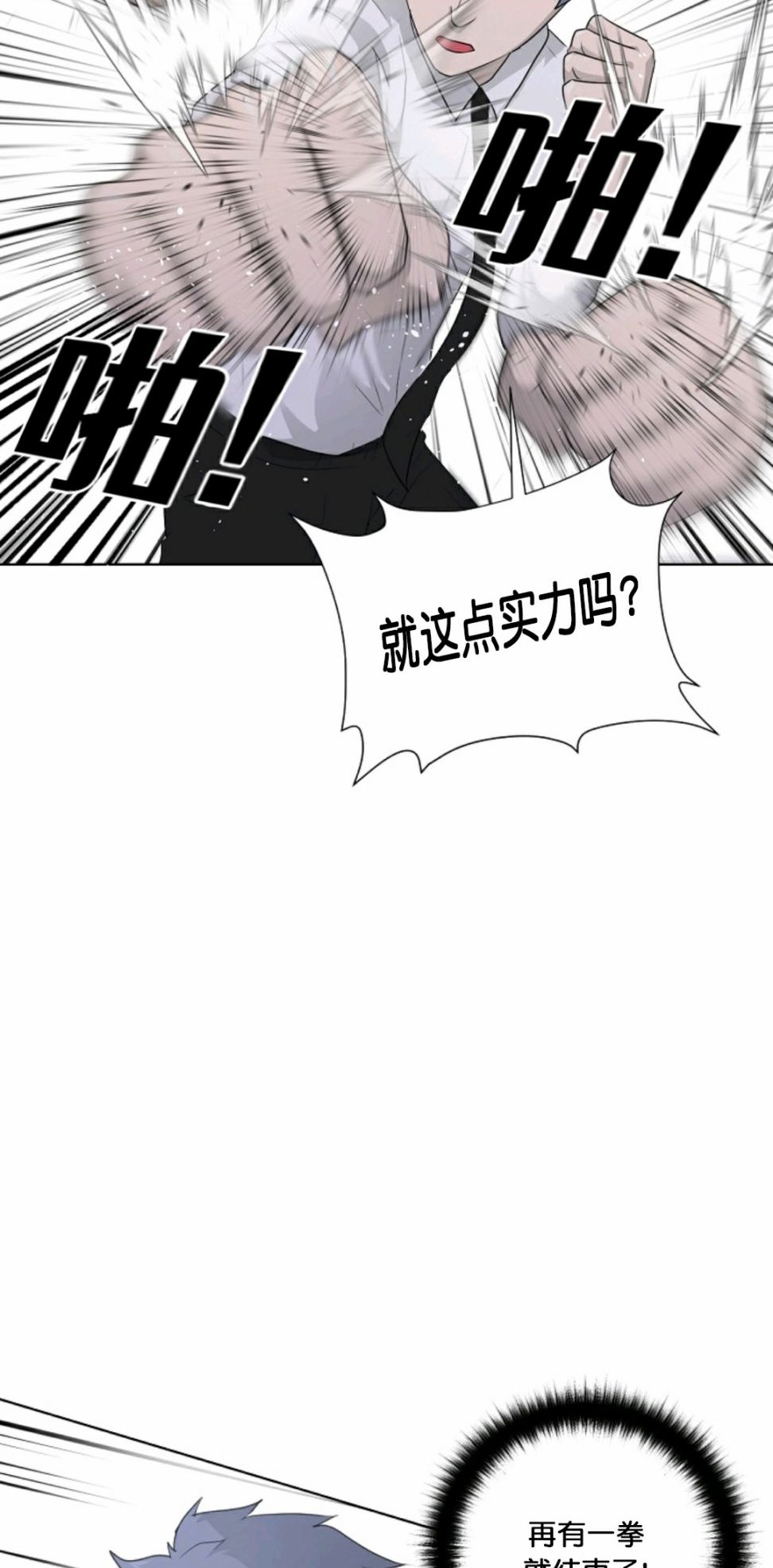 第16话46