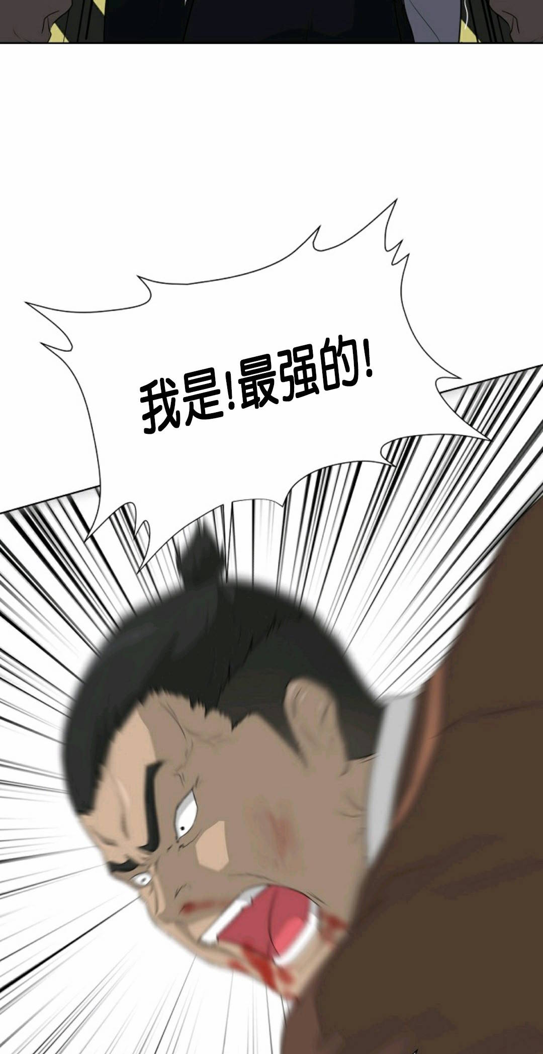 第19话79