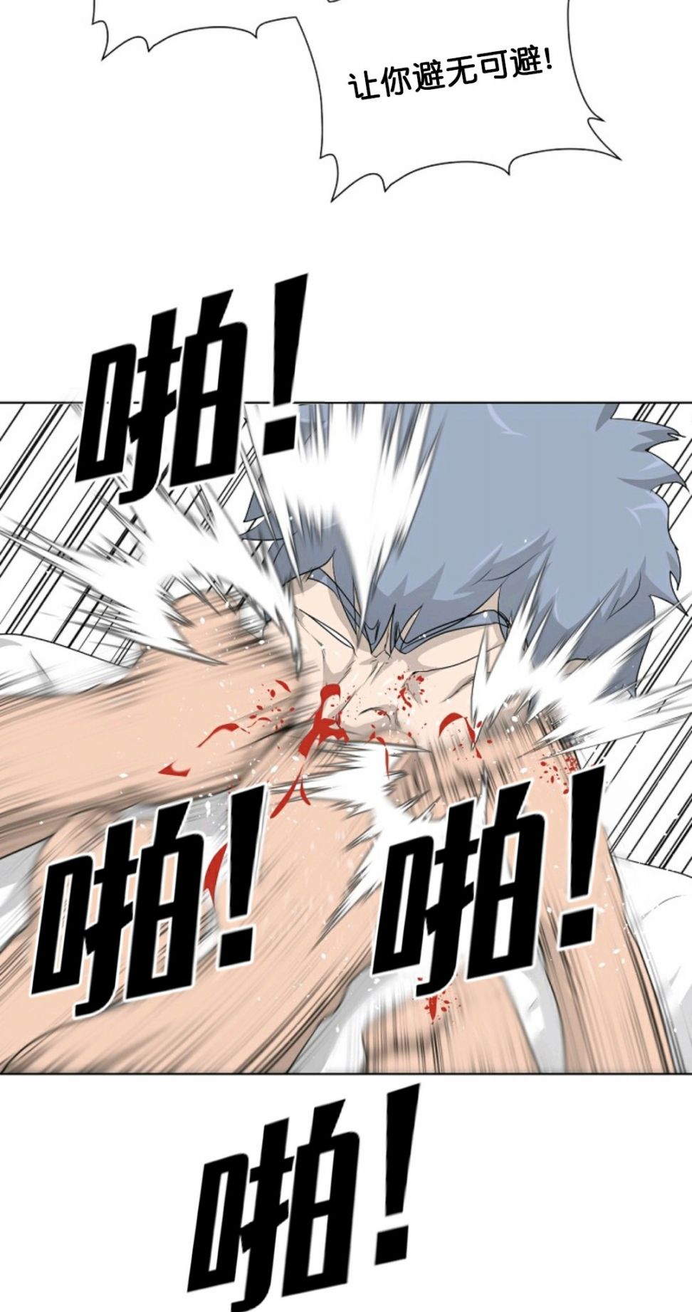 第16话67
