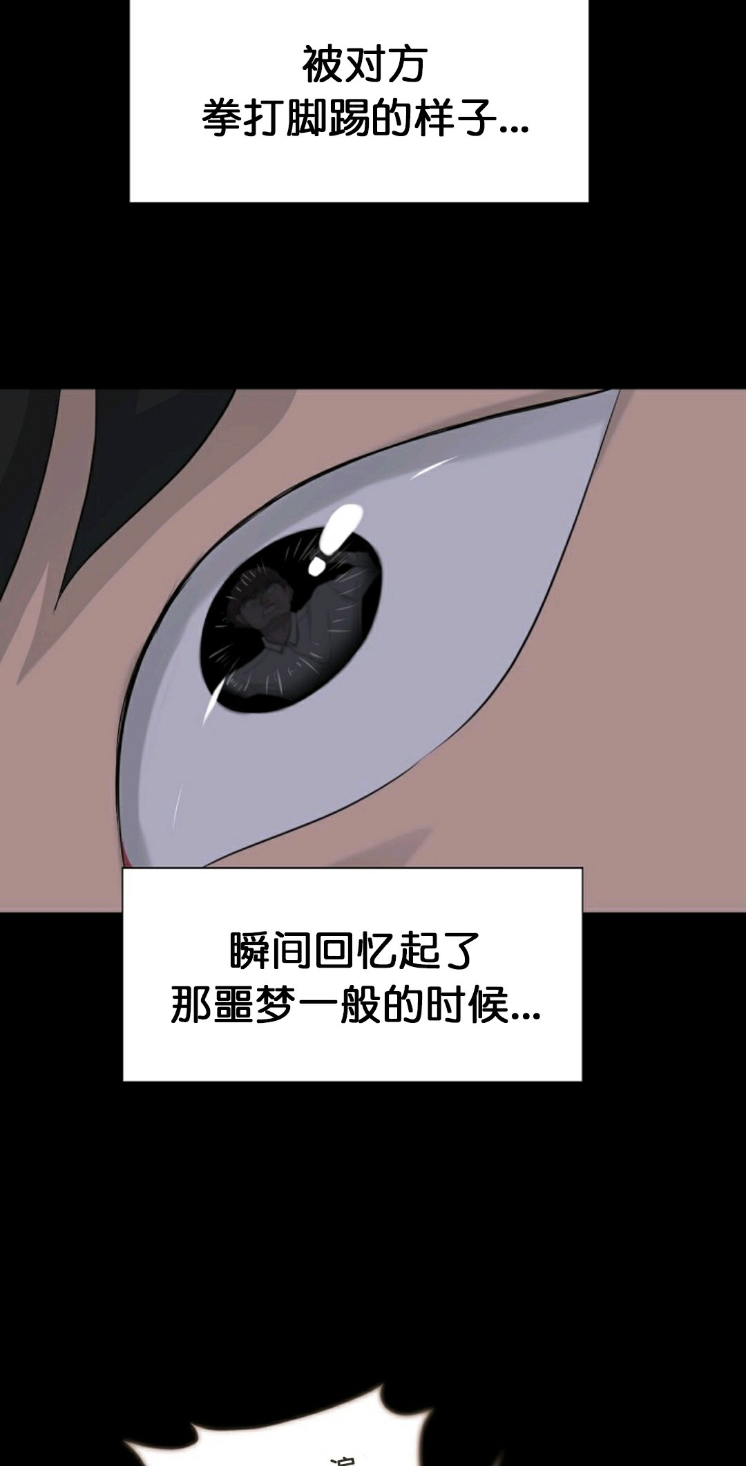 第14话26