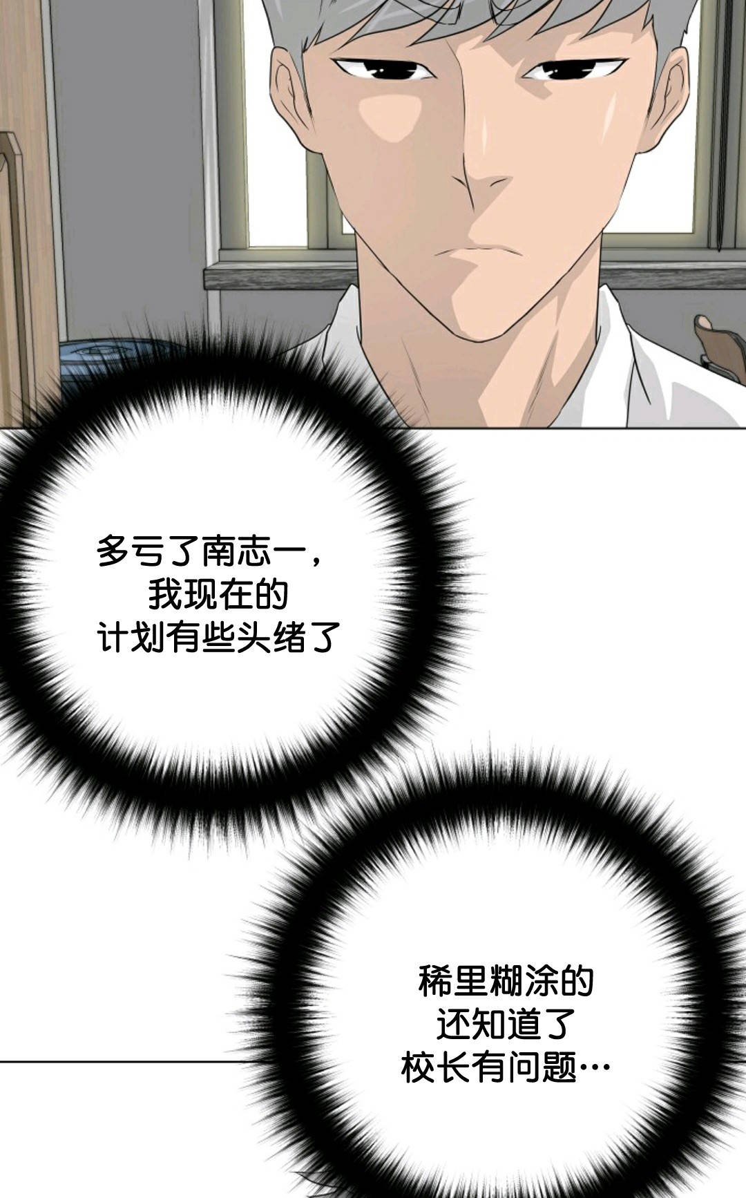 第35话8