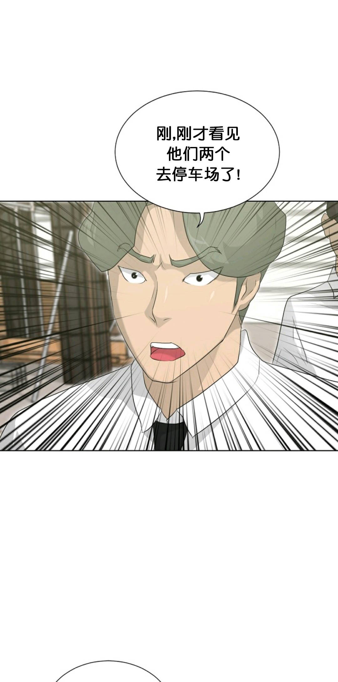 第19话40