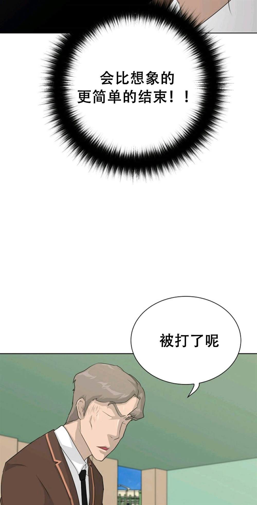 第38话11