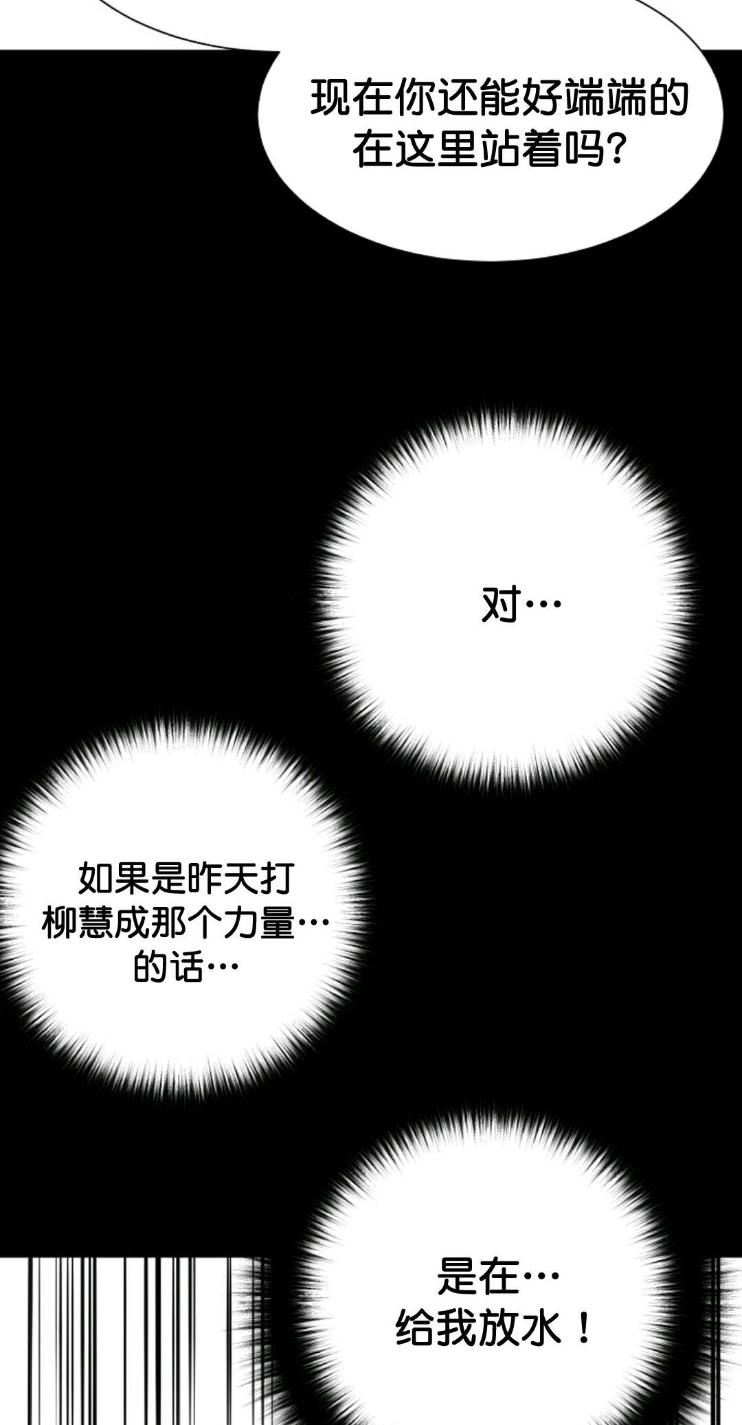第33话45