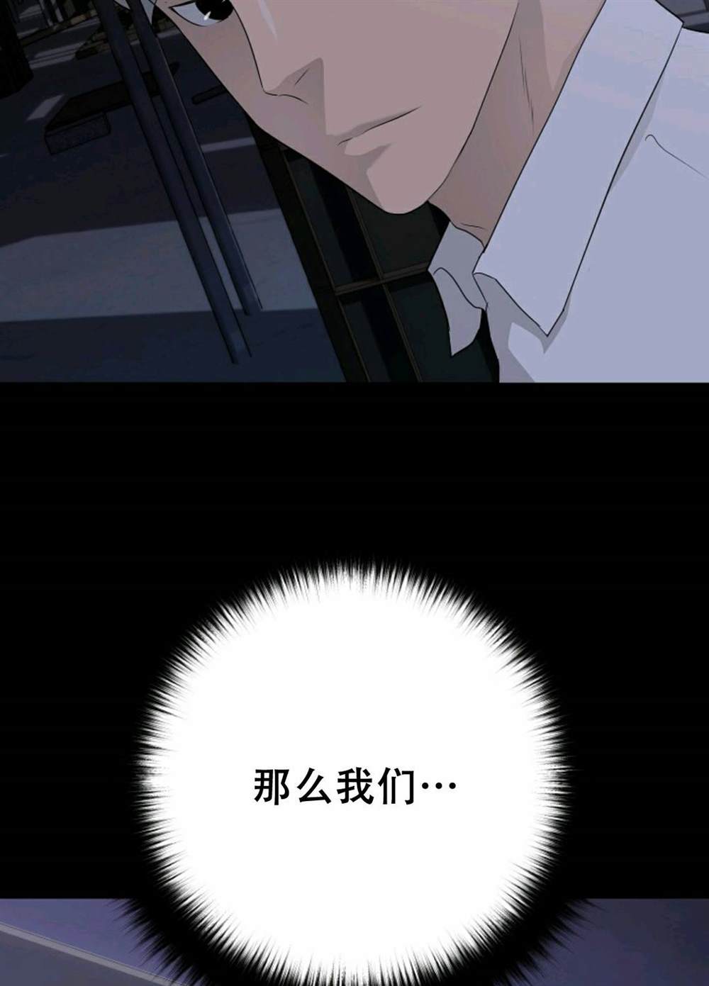 第38话100