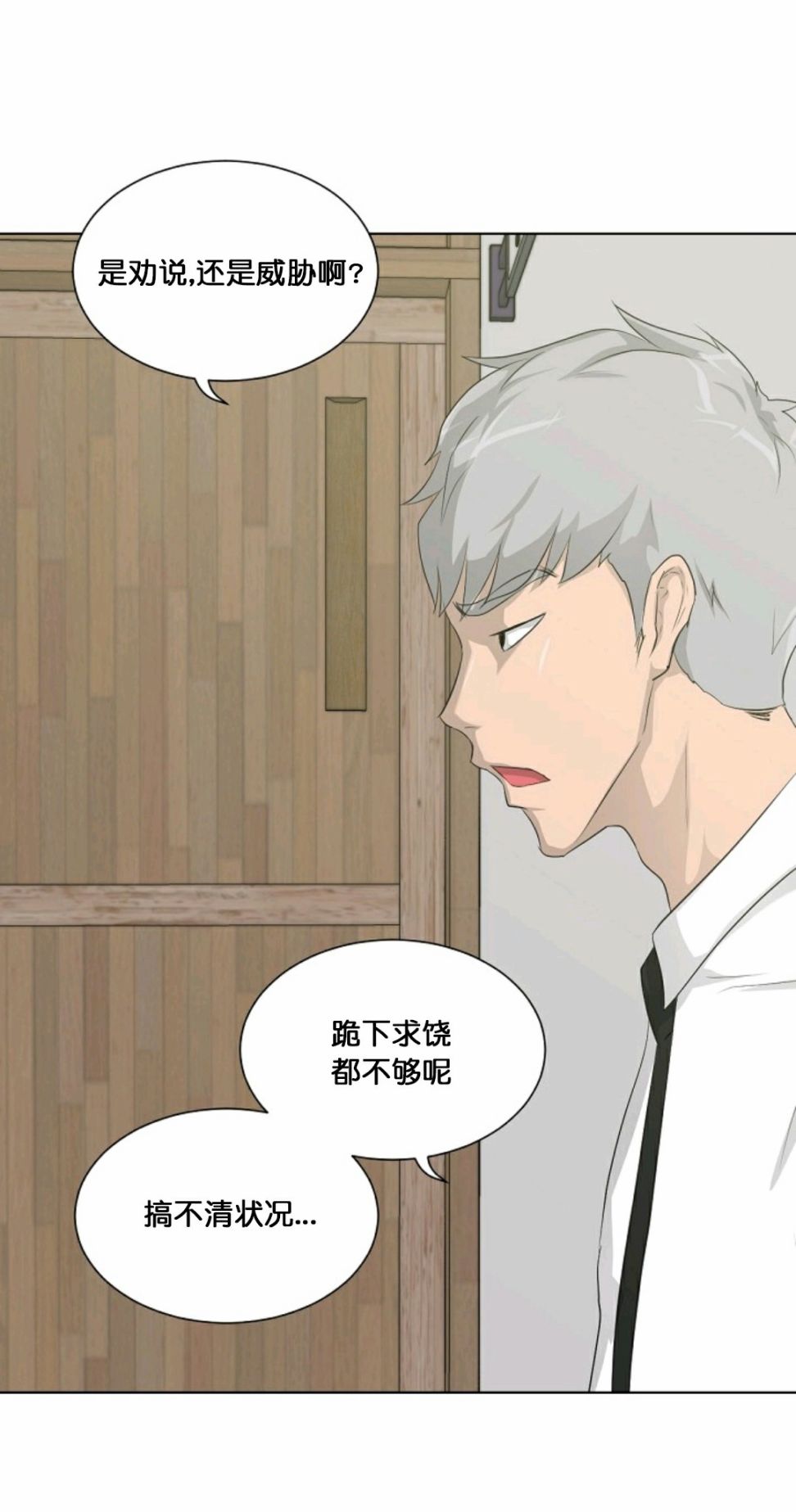第16话20