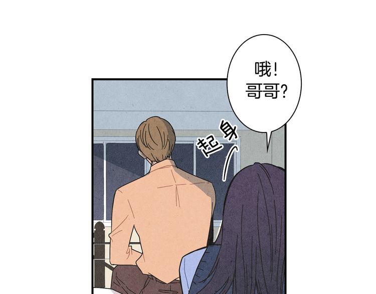 第2话 爱情的间隙119