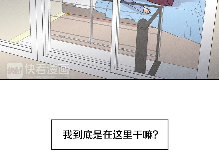 第2话 爱情的间隙112
