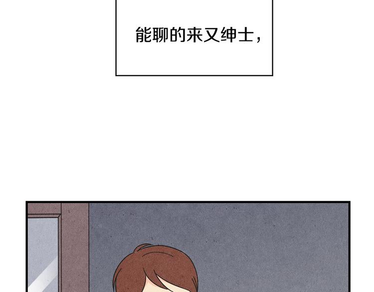 第10话 往事7