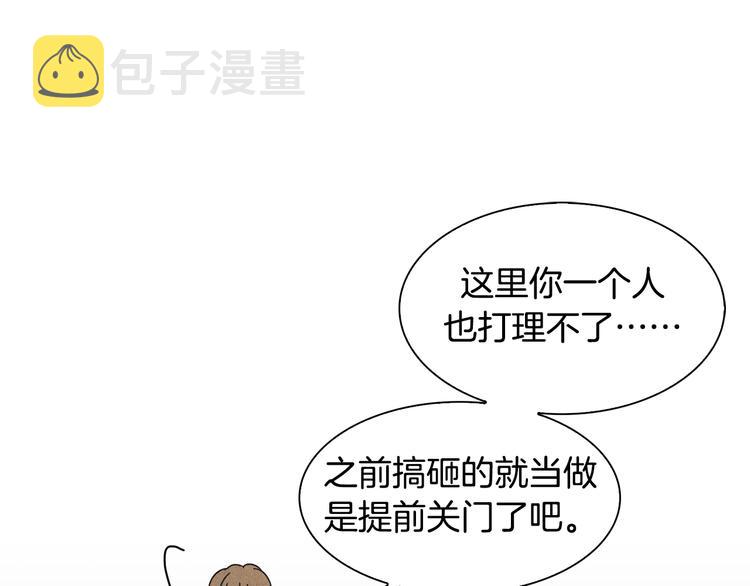 第3话 撞见男友出轨？12