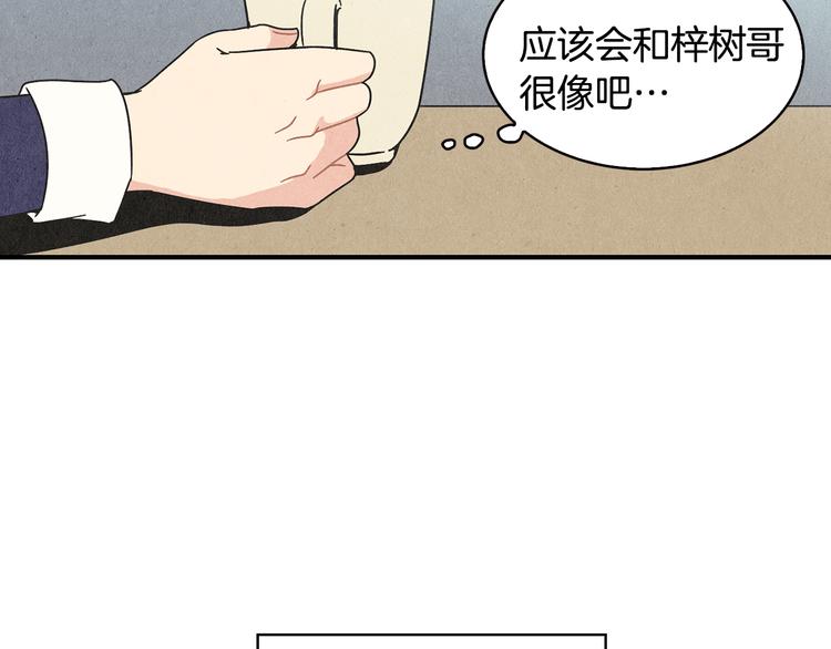 第10话 往事6
