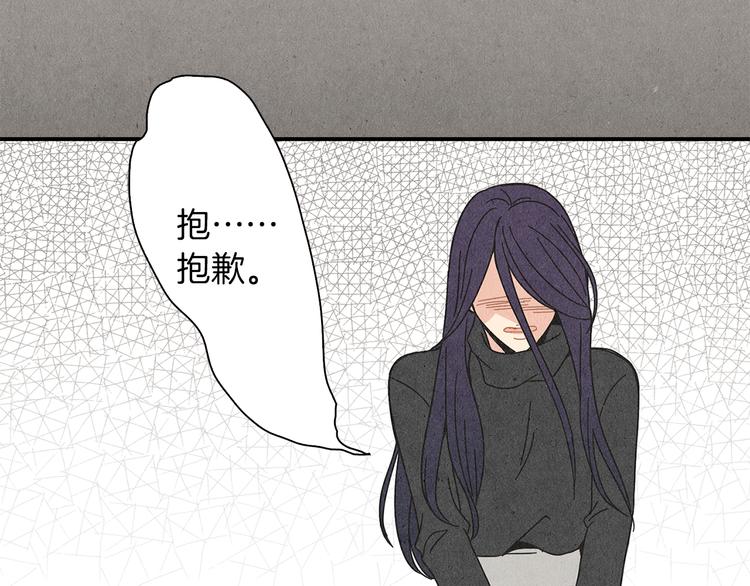 第6话 不一样的男人44