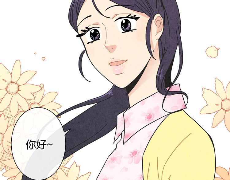 第8话 心跳加速11