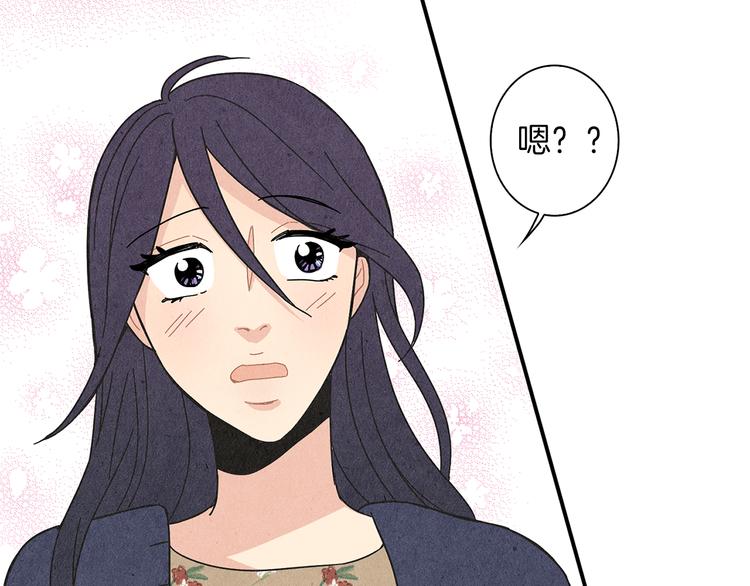 第5话 咦，你不是那个谁吗109