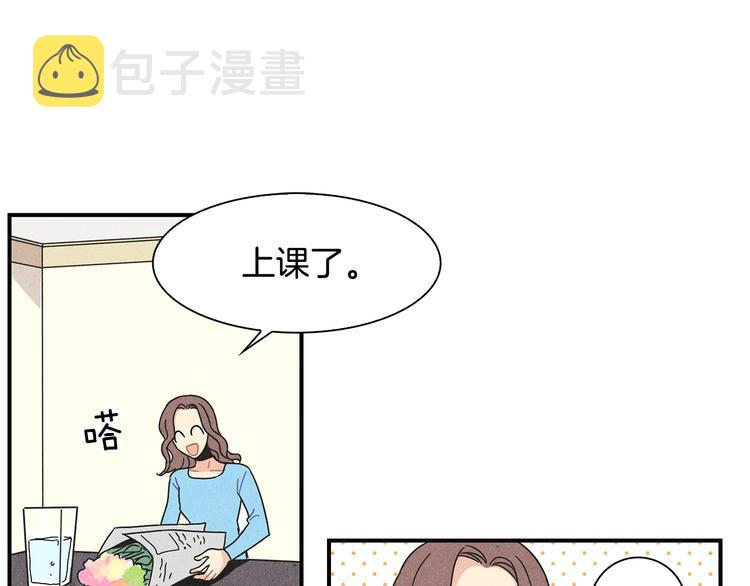 第3话 撞见男友出轨？58