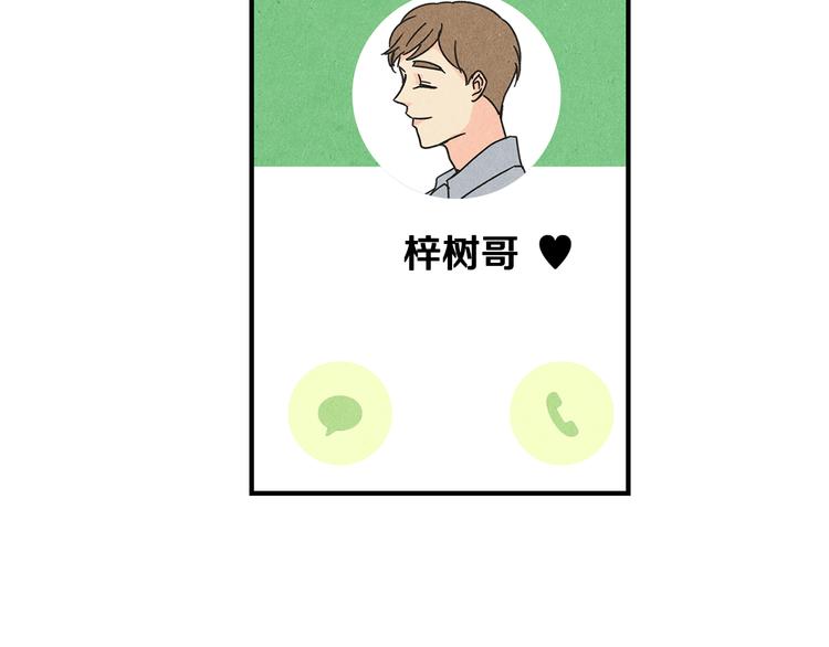 第10话 往事42