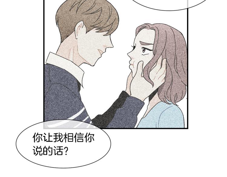 第4话 分手吧25