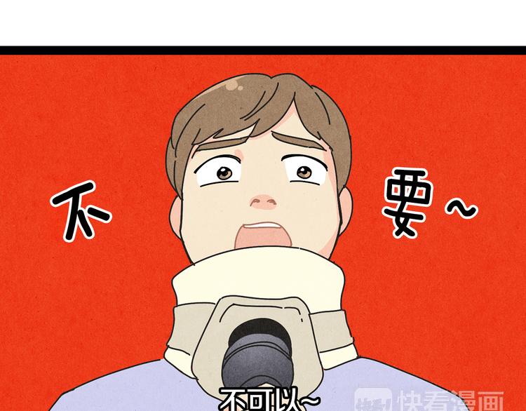 第7话  前因後果25
