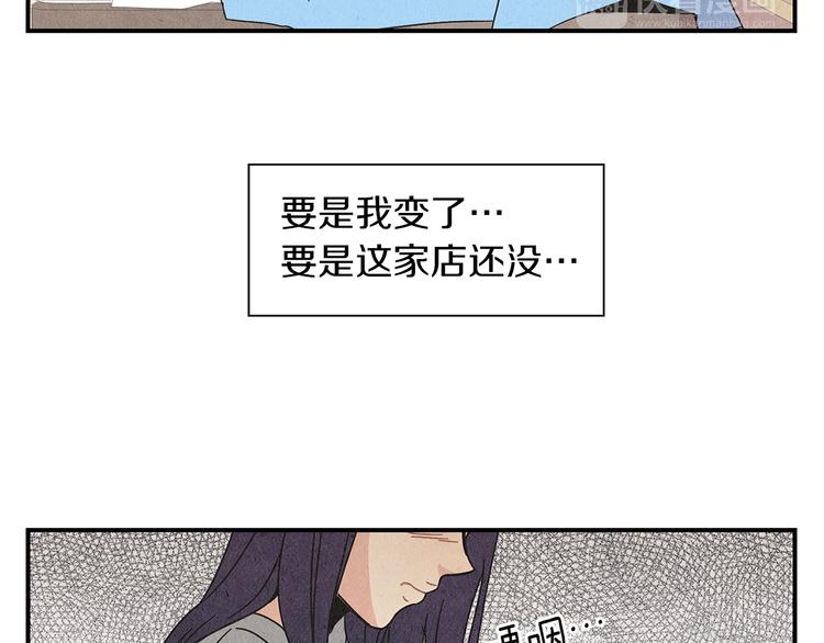 第6话 不一样的男人90