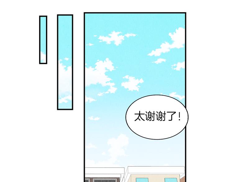 第6话 不一样的男人93