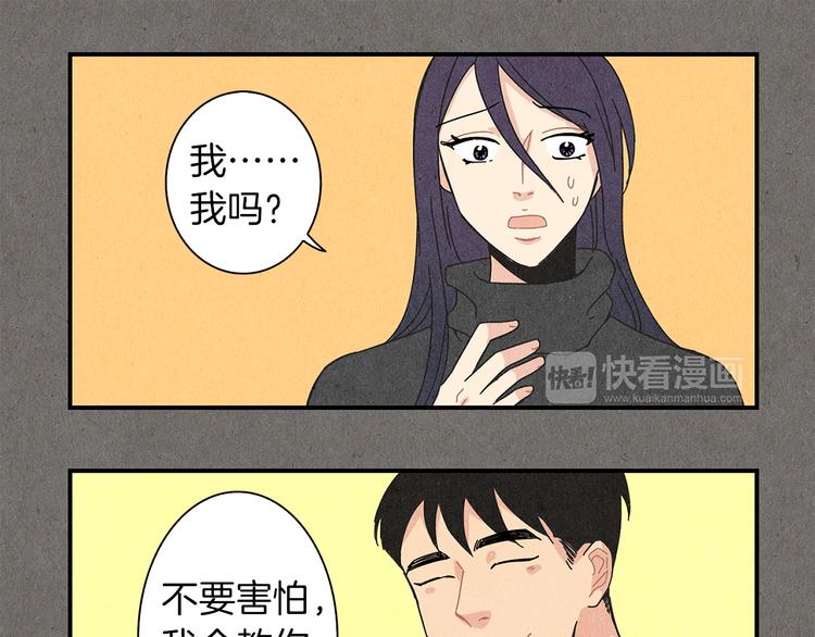 第6话 不一样的男人61