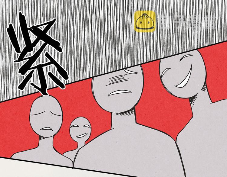第3话 撞见男友出轨？88