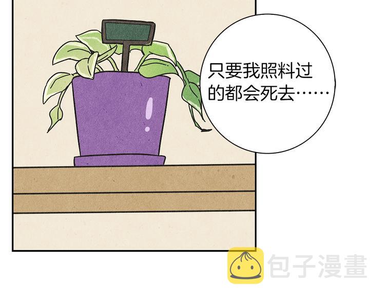 第5话 咦，你不是那个谁吗83