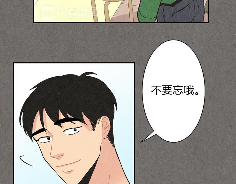 第6话 不一样的男人55