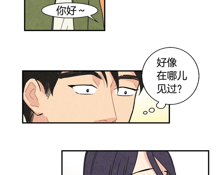 第2话 爱情的间隙56