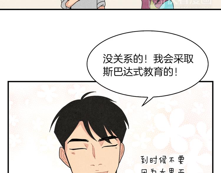 第10话 往事112