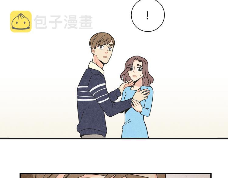 第3话 撞见男友出轨？119