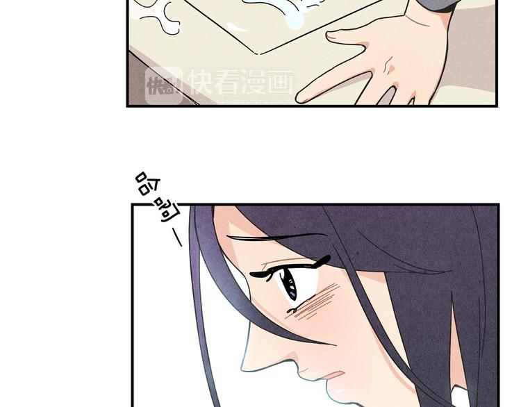 第3话 撞见男友出轨？98