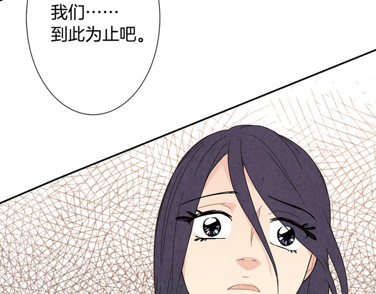 第2话 爱情的间隙130