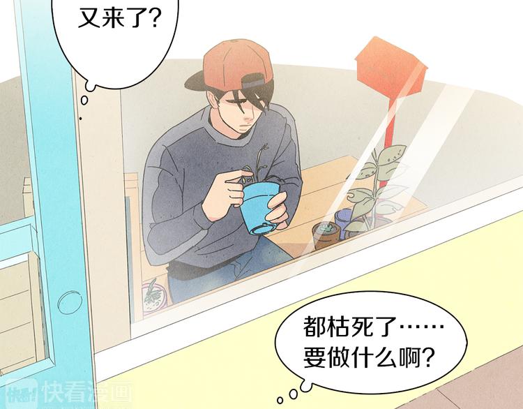 第5话 咦，你不是那个谁吗55