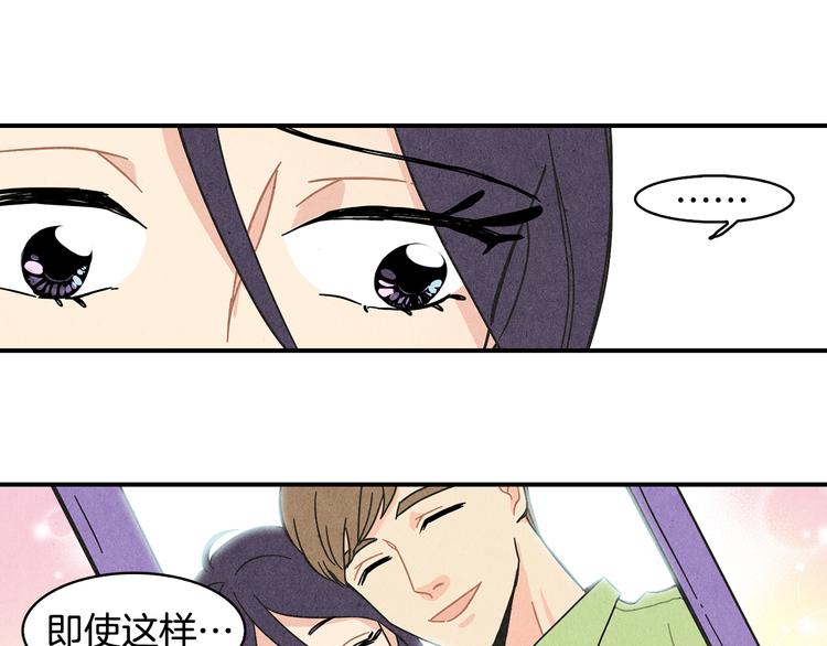 第2话 爱情的间隙26